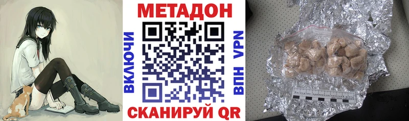 МЕТАДОН белоснежный  MEGA как войти  Наро-Фоминск 