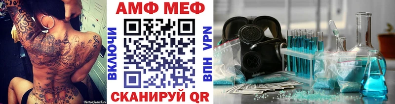 даркнет сайт  Наро-Фоминск  Первитин витя 