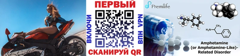 Первитин пудра Наро-Фоминск