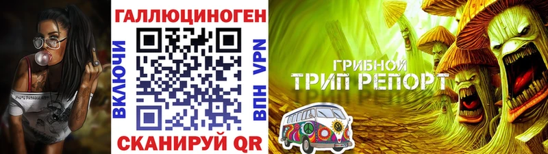Галлюциногенные грибы мухоморы KRAKEN вход Наро-Фоминск