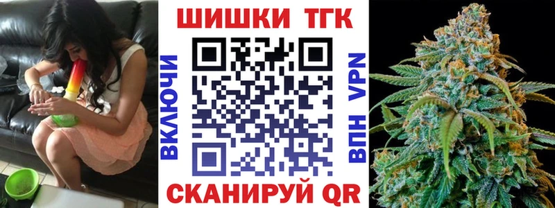 Каннабис планчик  Наро-Фоминск 