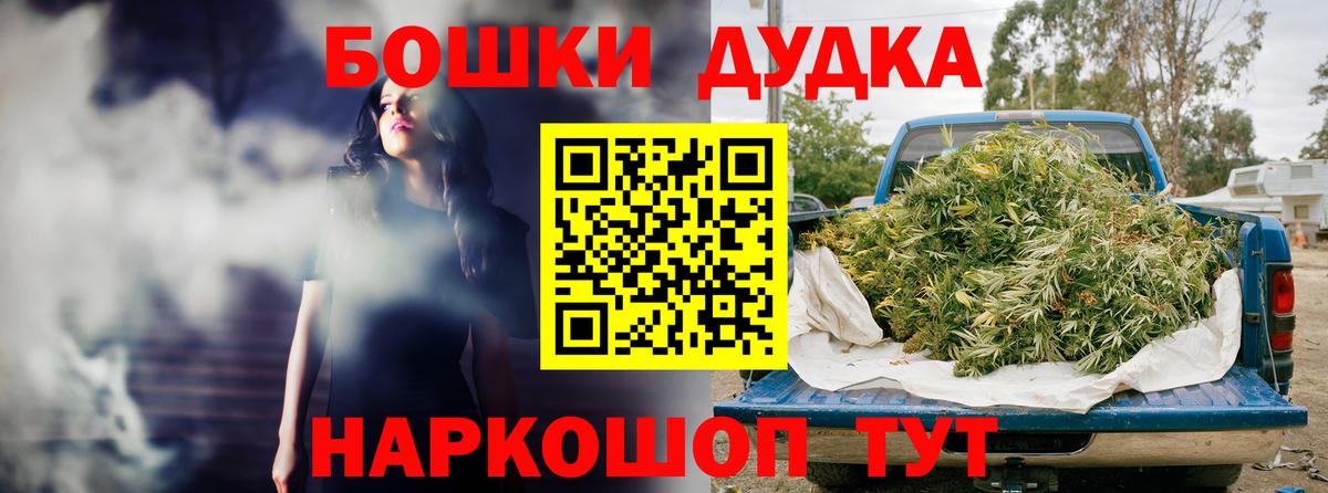 Каннабис тримм Наро-Фоминск