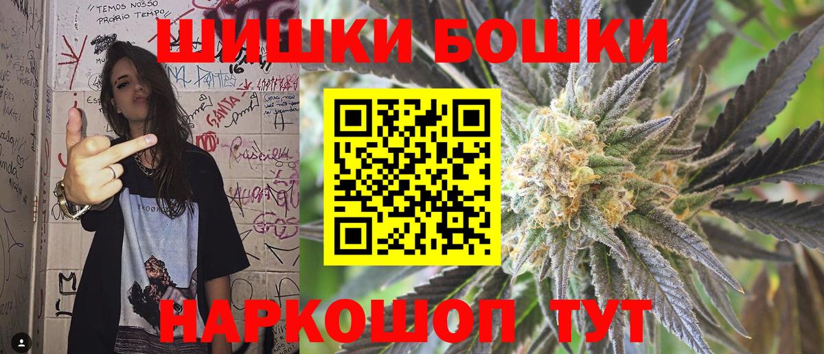 Марихуана Ganja  МАРИХУАНА семена  Каннабис ГИДРОПОН  Наро-Фоминск  Марихуана индика  Вход с VPN 